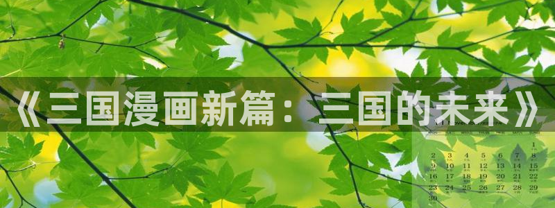 耽美漫画免费在线观看