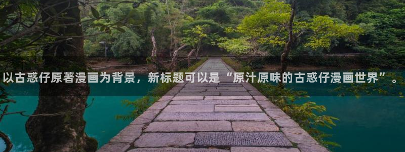 耽美漫画免费无删减
