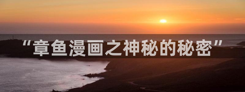 耽美漫画在线看