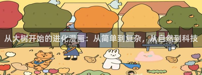 耽美漫画无删减