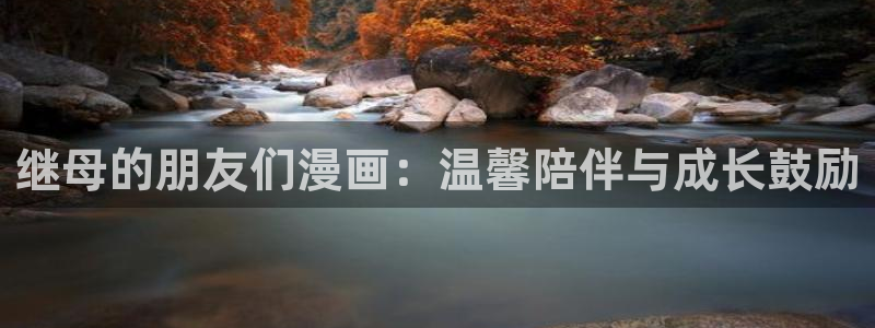 耽美漫画下载